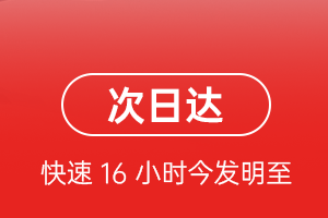 嘎洒航空物流航空货运 航空货运
