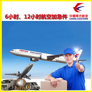 嘎洒航空物流公司谈空运的四大作用是什么